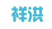 厦门祥洪源企业服务有限公司
