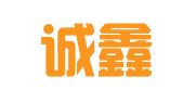 厦门诚鑫诚意财务管理有限公司
