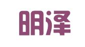 烟台明泽财税咨询有限公司