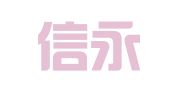 厦门信永诚企业管理有限公司