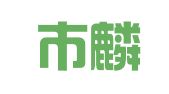 厦门市麟晨财务咨询有限公司