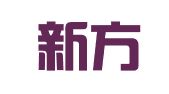 郑州新方达财税咨询有限公司