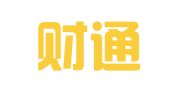 洛阳财通代理记账服务有限公司
