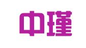 广州中瑾瑞禾财务咨询有限公司