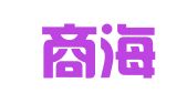 福建商海盟代理记账有限公司
