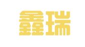 福州鑫瑞财务咨询有限公司
