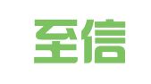 淄博至信财税咨询服务有限公司