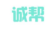 厦门诚帮铌财务代理有限公司