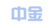 嘉兴中金财务咨询有限公司