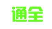 广州通全财务咨询有限公司