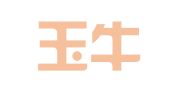 山东玉牛财务咨询有限公司