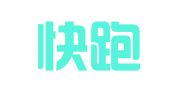 烟台快跑商务信息咨询有限公司