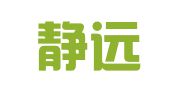 厦门静远财务代理有限公司