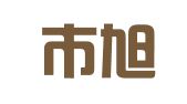 广州市旭博财税服务有限公司