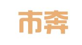 广州市奔顺代理记账有限公司