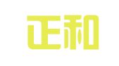 山东正和代理记账有限公司