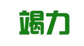 厦门竭力财务咨询有限公司