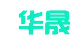 深圳华晟鑫国际信息咨询有限公司