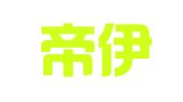 厦门帝伊财务管理有限公司