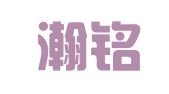 深圳瀚铭财务顾问有限公司