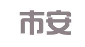 深圳市安信德财务顾问有限公司