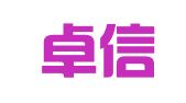 枣庄卓信财务咨询有限公司