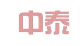 滨州中泰财务咨询有限公司