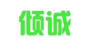 合肥倾诚财务管理有限公司