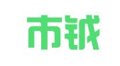 深圳市钺昇财税管理有限公司