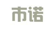 深圳市诺金财务代理有限公司