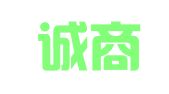 宁波诚商会计服务有限公司