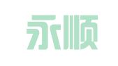 烟台永顺代理记账有限公司