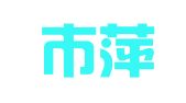 深圳市萍果财务咨询有限公司