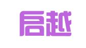 西安启越财务咨询有限公司