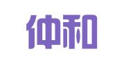 宁波仲和企业管理咨询合伙企业（有限合伙）