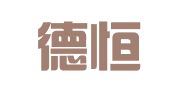 银川德恒昶信息咨询有限公司
