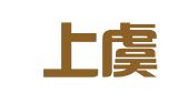绍兴上虞天悦财务咨询有限公司