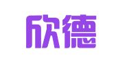 北京欣德瑞咨询服务有限公司