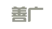 重庆善广企业管理服务有限公司南岸分公司