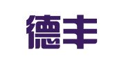西安德丰财务管理有限公司
