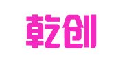 浙江乾创财务咨询有限公司