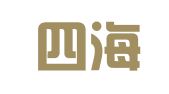 深圳四海通商务秘书有限公司