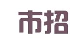 深圳市招商财税咨询有限公司