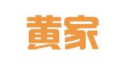 深圳黄家财务服务有限公司广州分公司