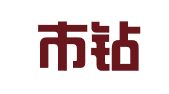 深圳市钻石老五商务秘书有限公司