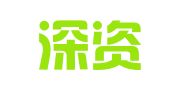 广州深资商务咨询服务有限公司