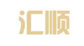 广州汇顺财税咨询有限公司