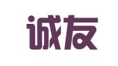 福州诚友企业管理咨询有限公司