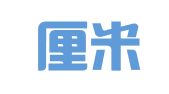 青岛厘米企业服务有限公司