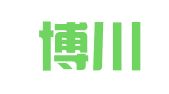 广州博川财务咨询有限公司
